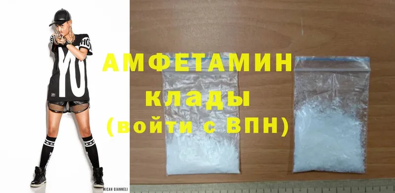 hydra ссылки  Елизово  Amphetamine 98% 