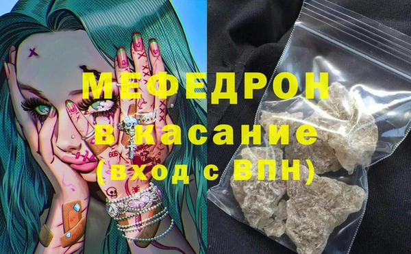 ECSTASY Белокуриха