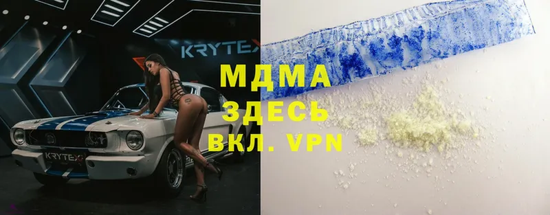 мега ССЫЛКА  Елизово  MDMA VHQ 