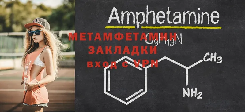 блэк спрут ТОР  Елизово  МЕТАМФЕТАМИН Methamphetamine 